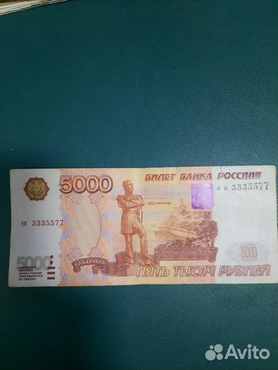 Купюра красивый номер