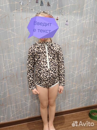 Купальник детский 106-116