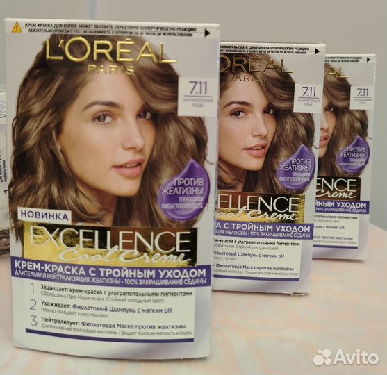 Крем-краска L'oreal 7.11 ультрапепельный русый