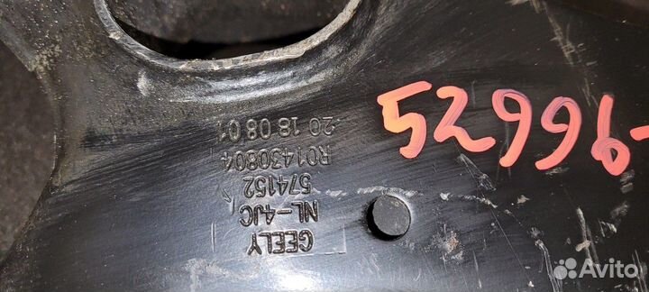 Рычаг подвески передний правый (Geely Emgrand X7)