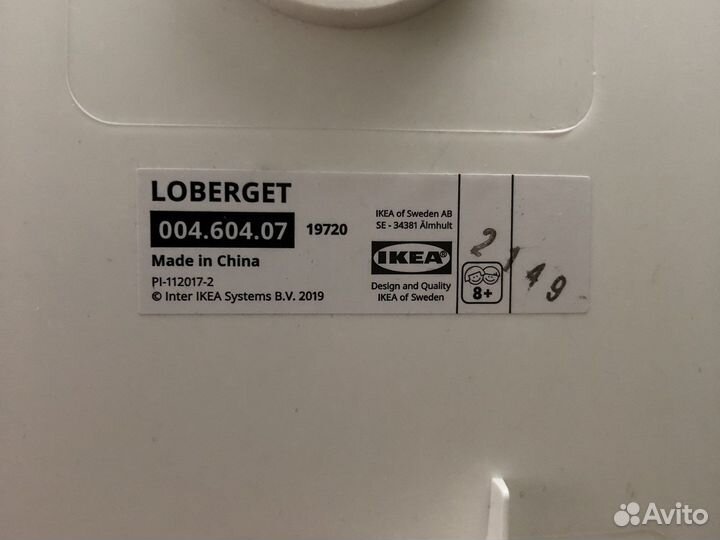 Детский стул сиденье икеа loberget