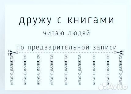 Инструктор Горные лыжи / Сноуборд