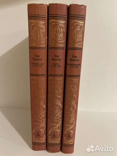 Книги В. Крапивина, К. Булычёва, А. Азимова и др