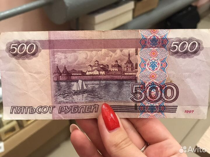 500 рублей с корабликом