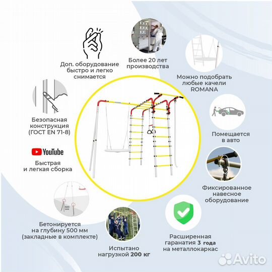 Детский спортивный комплекс для дачи