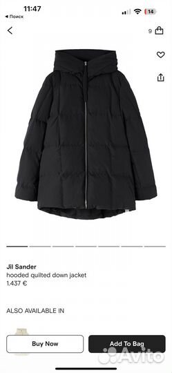 Пуховик женский