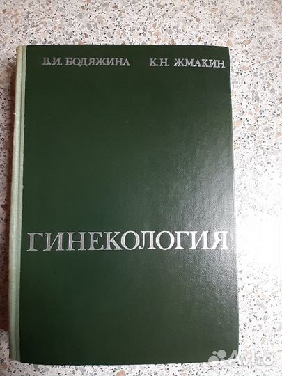 Продам книги