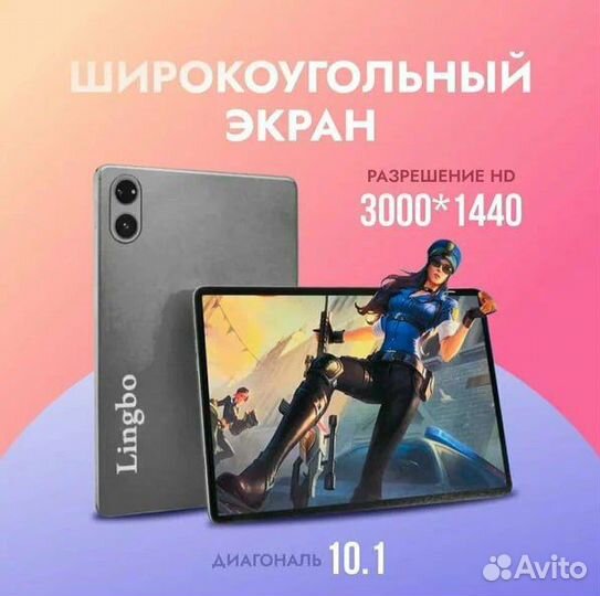 Новые производительные планшеты 2023