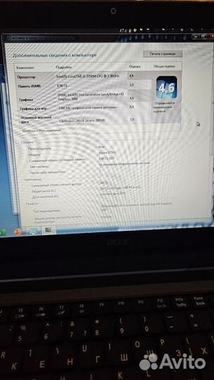 Acer Aspire 5750g