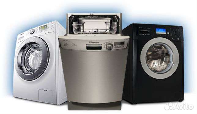 Ремонт стиральных и посудомоечных машин на дому