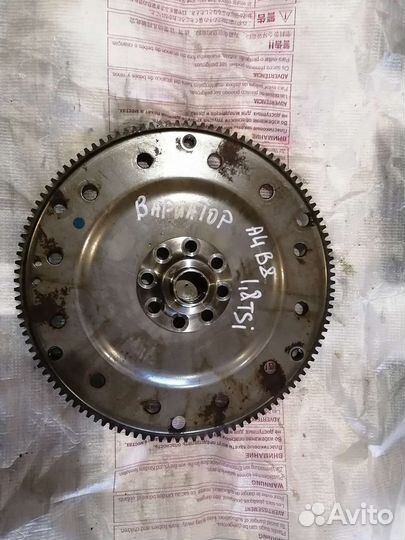 Маховик Ауди А4 Б8 1.8 tfsi 06H105323