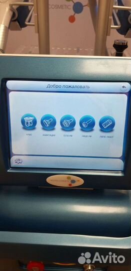 Аппарат для криолиполиза