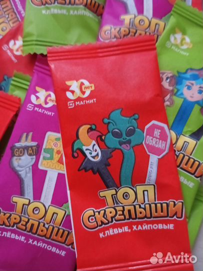 Скрепыши 5 магнит