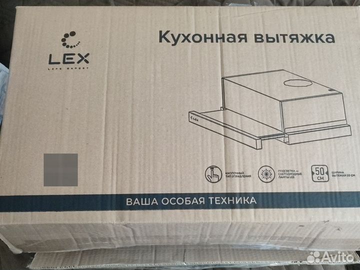 Вытяжка для кухни lex