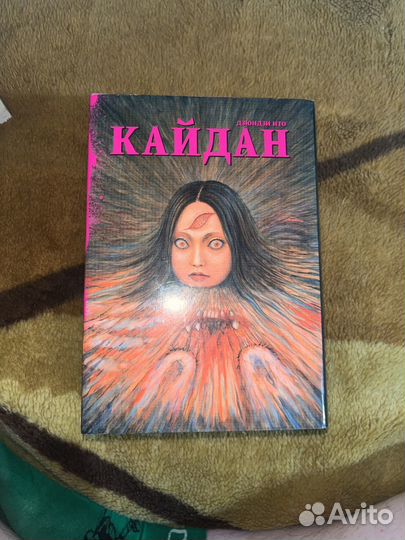 Аниме манга