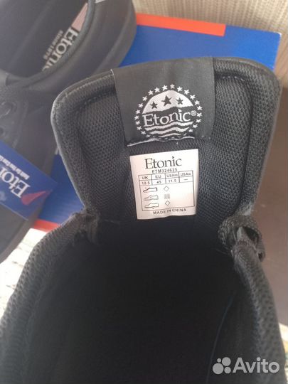 Кроссовки мужские