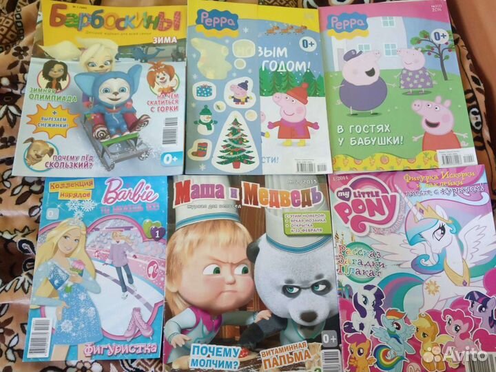 Детские журналы