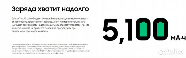 Планшет Samsung Galaxy Tab A7 Lite LTE 3/32gb Новы