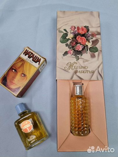 Винтажные духи СССР