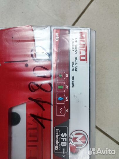 Аккумулятор Mutlu 100Ah 950A