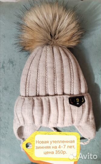 Шапки, шарфы, варежки новые,б/у, кепки на мальчика