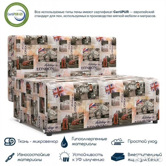 Мини диван, детский диванчик Beneli умка с ящиком