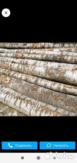 Дрова берёзовые колотые