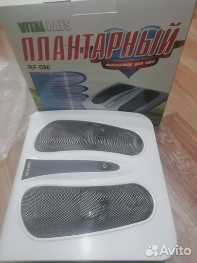 Массажёр для ног