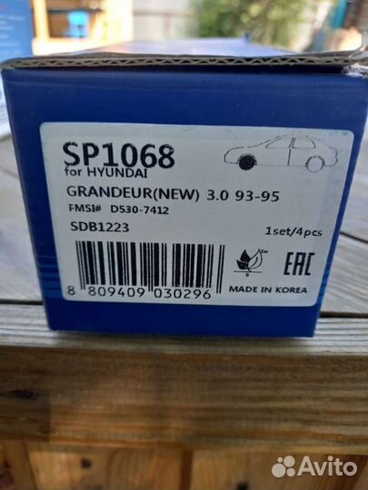 Тормозные колодки