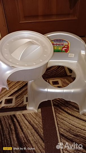 Горшок детский новый