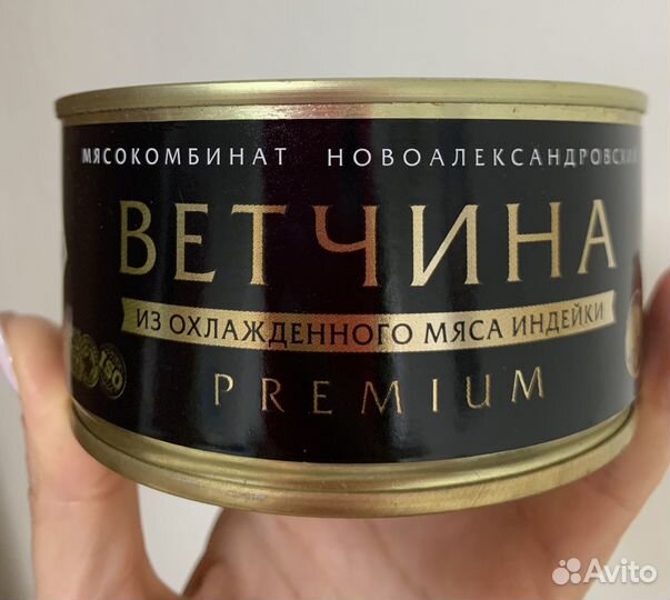 Консервы мясные