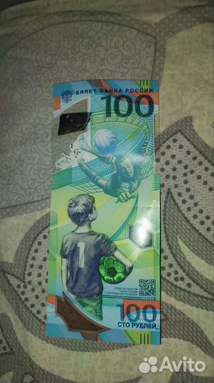 Купюра 100 р чм 2018