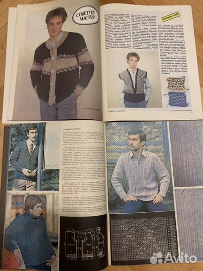 Журналы Вязание СССР