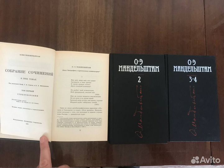 Художественная литература