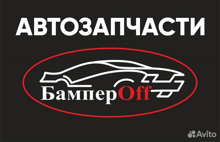 Фара противотуманная Kia Rio 2011-2015 гг R/L