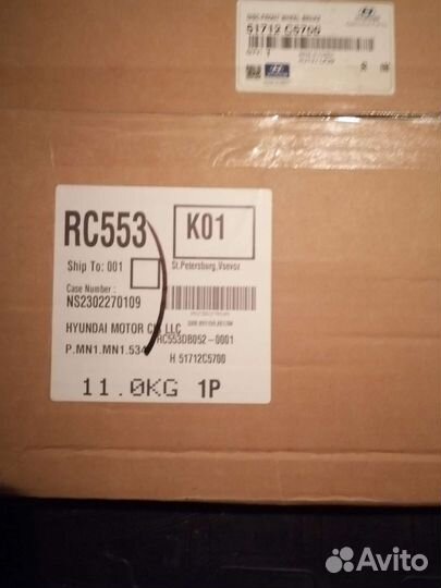 Диск тормозной передний киа соренто прайм