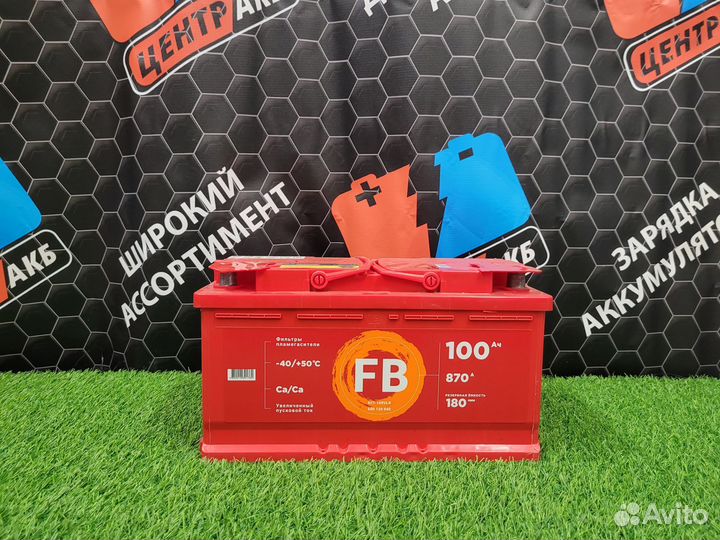 Аккумулятор FB 100 Ah п.п. 870A