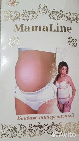 Бандаж универсальный