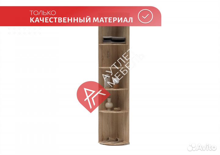 Прихожая
