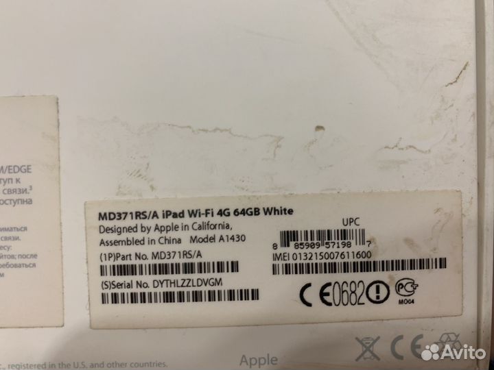 iPad 3 64 гб на запчасти