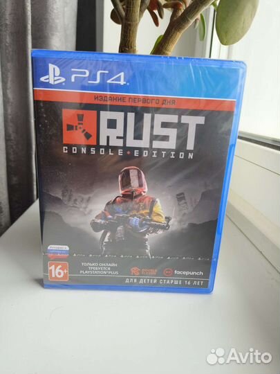 Игра Rust PS4