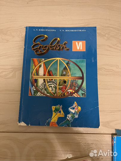 English bogoroditskaya khrustalyova