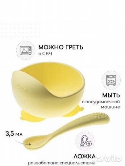 Набор для кормления силиконовый