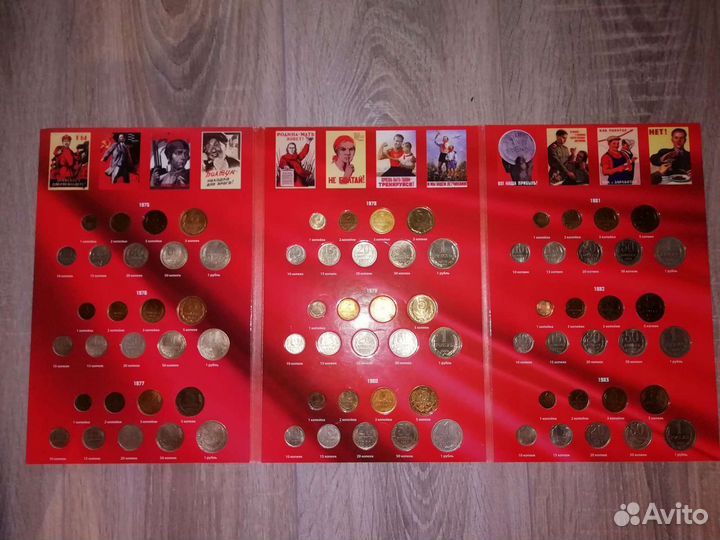 Монеты погодовка с 1921 по 1991г