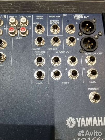 Микшерный пульт