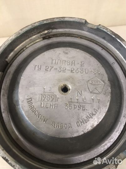 Сепаратор для молока СССР Плава-2