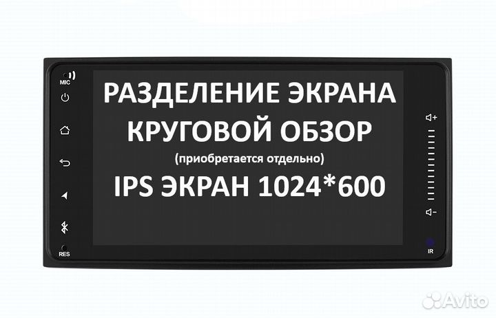 Toyota андроид магнитола 20*10 2+32Гб 8 ядер