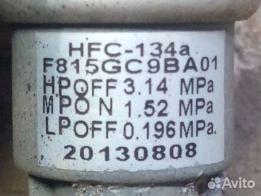 Датчик кондиционера Geely Emgrand x7