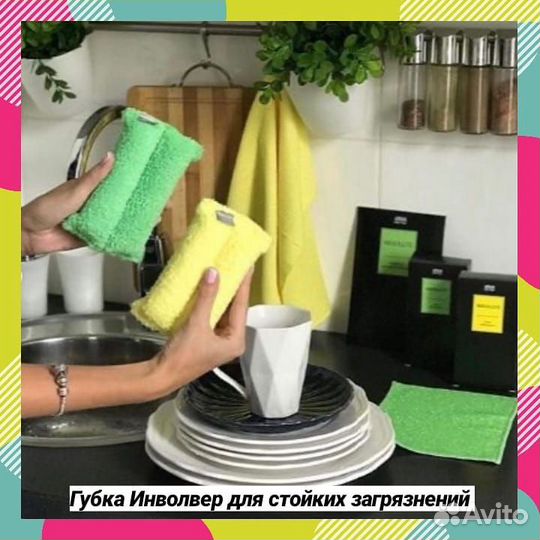 Продукция Greenway