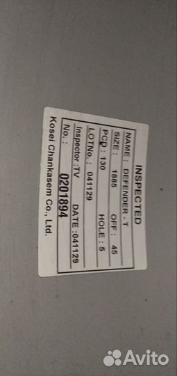 Kosei Defender-T SUV 8.5*18 5*130 ET45 R18